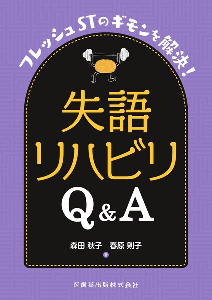 ꃊnrQ&amp;A