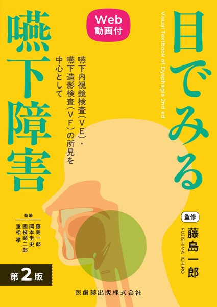 ڂł݂隋Q