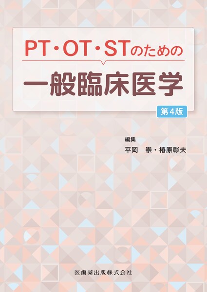 ��ʗՏ���w