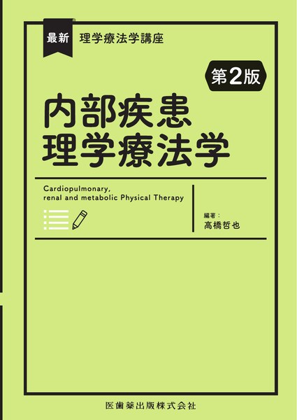 �����������w�Ö@�w