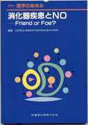 ʍuŵ݁v 펾NO@Friend or Foe?