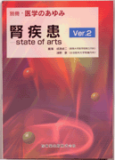 ʍuŵ݁v t\state of arts@Ver.2