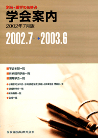 ʍuŵ݁v wē2002N7