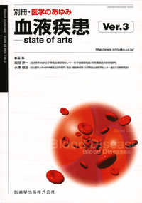 ʍuŵ݁v t@state of arts@Ver.3