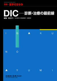 DIC