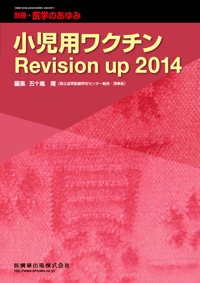 ʍuŵ݁v pN`Revision up2014