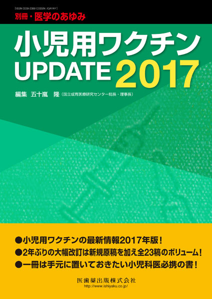 pN`UPDATE2017