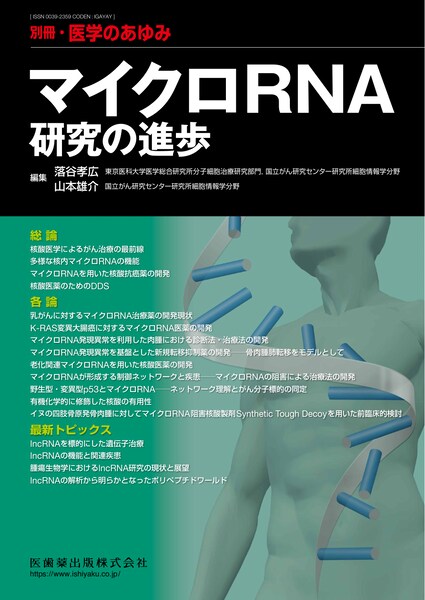 }CNRNA̐i