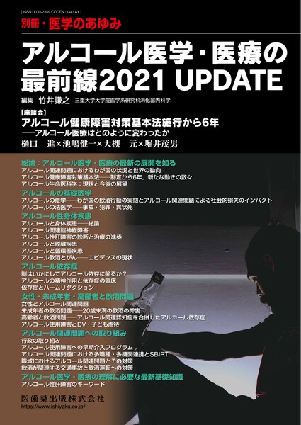 AR[wEÂ̍őO2021 UPDATE