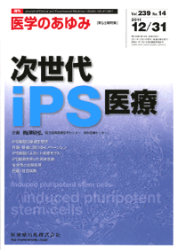  iPS