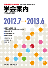 ʍuŵ݁v wē2012N7Ł@2012.7`2013.6