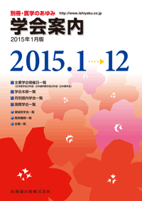 ʍuŵ݁v wē2015N1Ł@2015.1`12