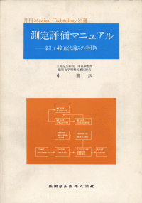 uMedical Technologyvʍ ]}jA