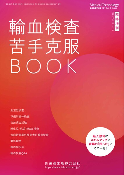 uMedical TechnologyvՎ4813 A 荎BOOK