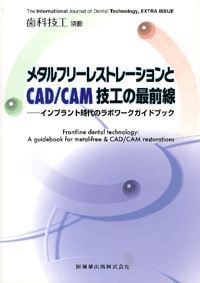 ^t[Xg[VCAD/CAMZH̍őO