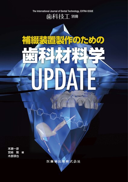 ペイント番長直伝!最薄で最大の成果を出す表面ステインテクニック