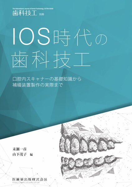 IOS̎ȋZH