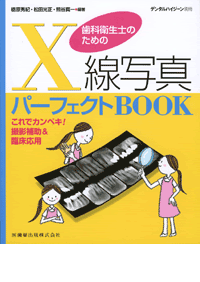 Xʐ^p[tFNgBOOK