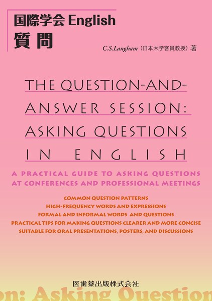 ���ۊw��English�@����