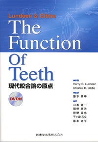 LundeenGibbs@The Function Of Teeth@_̌_@DVDt