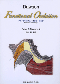 Functional Occlusion