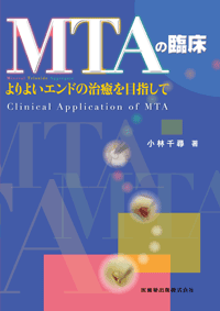 MTA̗Տ