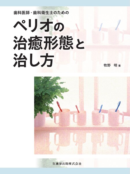 yI̎`ԂƎ