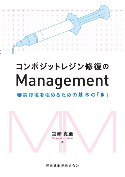 R|WbgWCManagement