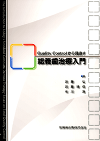 Quality@Control猩@`Ó