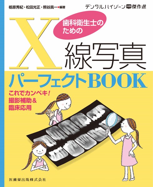 Xʐ^p[tFNgBOOK