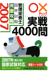 &#215;`FbN4000 2007