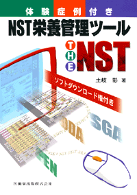 \tg_E[ht@NSTh{Ǘc[@The NST@̌Ǘt