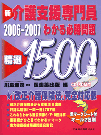 V@x2006|2007킩K萸I1500@CD-ROM t