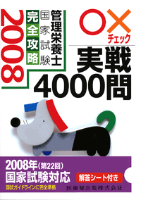 &#215;`FbN4000 2008