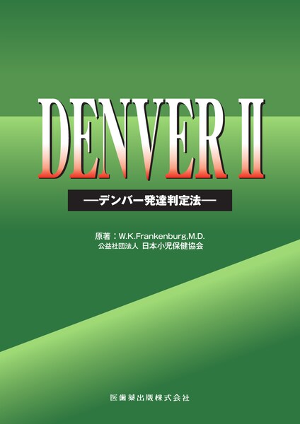 DENVERII fo[B@