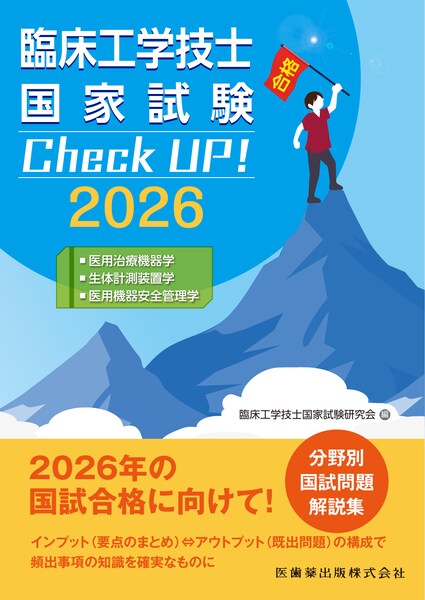 ՏHwZmƎ@Check UPI pË@w^̌vuw^p@SǗw@2026
