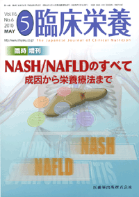 NASH/NAFLDׂ̂