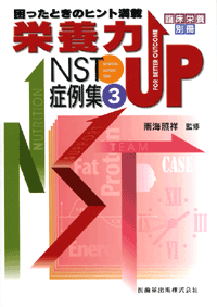 NSTǗW(3)