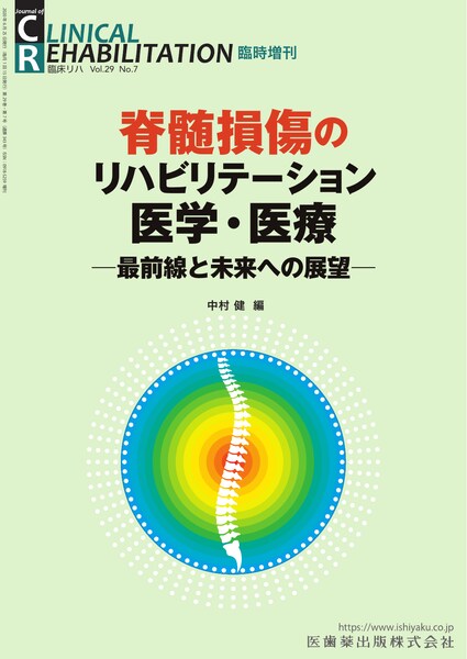 DVD版 関節運動学的アプローチ（AKA）－博田法 第2版/医歯薬出版株式会社