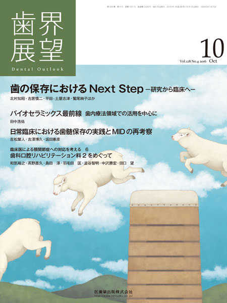 ̕ۑɂNext Step