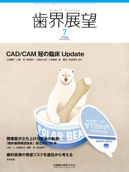 CAD/CAM̗ՏUpdate