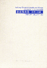 唾液腺疾患　診療の指標