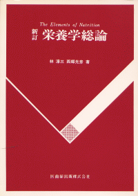 【初版】臨床病態生理学大系 3　総論 I　中山書店 m3電子書籍 | ハマー&マクフィー 疾患の病態生理 臨床医学入門
