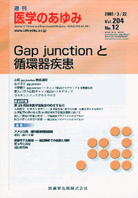 ŵ 20412@Gap junctionƏz펾