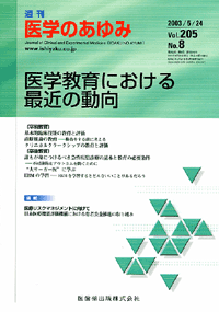 ŵ 2058@wɂŋ߂̓