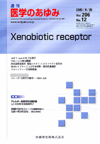 Xenobiotic receptor