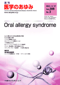 Oral allergy syndrome