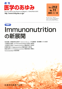 Immunonutritionの新展開