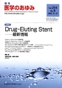 Drug－Eluting Stent―最新情報