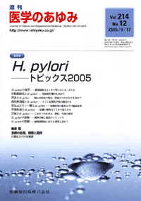 H.pylori|gsbNX2005